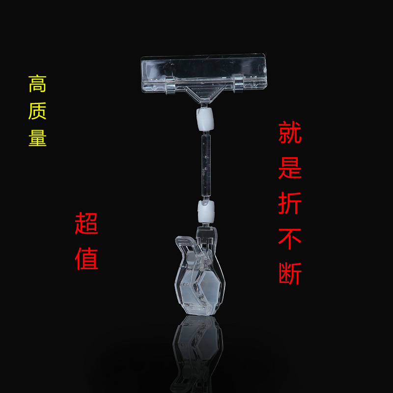 广告夹POP透明夹货架夹拇指夹 价签夹双头夹爆炸贴夹子水晶夹在类目 五金/工具, 手动工具, 其他手动工具, POP广告用品中 - 来自Buy2taobao.com提供专业的淘宝代购服务