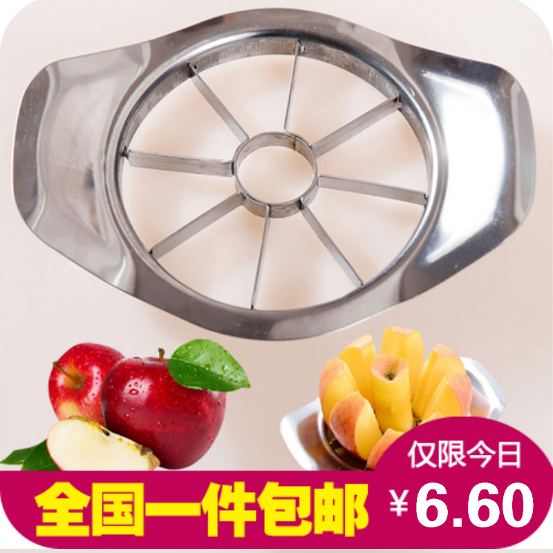 水果切片器苹果去核器切割水果器不锈钢切苹果器A72|ruв категории кухня/посуда, кухонный Гаджет/кухня хранения, фрукты сепаратора - от Buy2taobao.com для оказания профессиональной услуги покупки агента Taobao