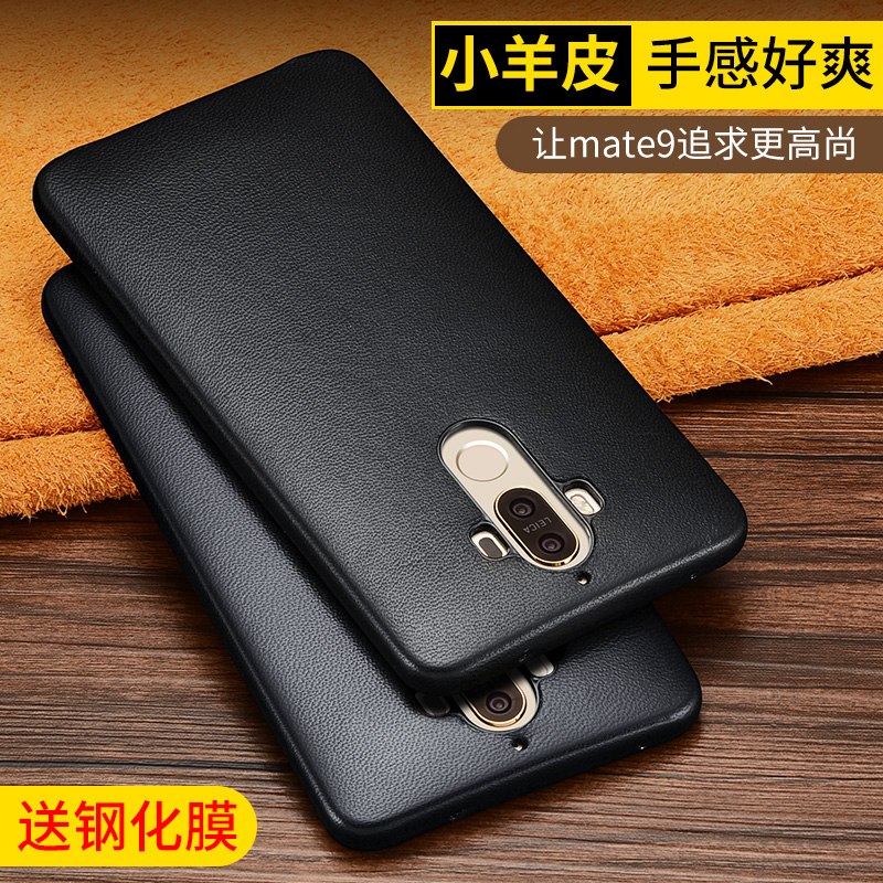 MOBY Huawei mate9 Mobile phone shell Leather protective sleeve mate 9 pro Mobile phone set Luxurious business affairs men and womenin the 3C Digital Accessories, Cell Phone Accessories , Phone Protection Case/Shell category - from Buy2taobao.com to provide professional Taobao agent buy service