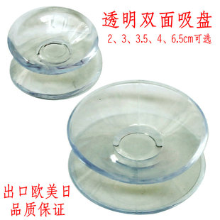 第三代双面吸盘固定器加厚强力透明玻璃固定无痕贴物器玻璃茶几垫
