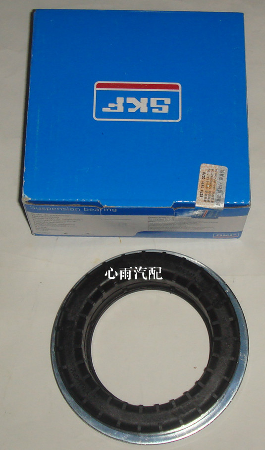 The Baltic tiguan Octavia Touran Front shock absorber Plane bearing Plane bearing Importedin the Car/Articles/Fitting/Refit , Auto Parts and Accessories , Suspension system , Bearings category - from Buy2taobao.com to provide professional Taobao agent buy service