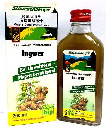 德国原装进口Schoenenberger鲜压姜汁200ml|ruв категории зерно риса/север и Юг сухих грузов/приправы, приправы/джем/салат, приправы, другие приправы - от Buy2taobao.com для оказания профессиональной услуги покупки агента Taobao