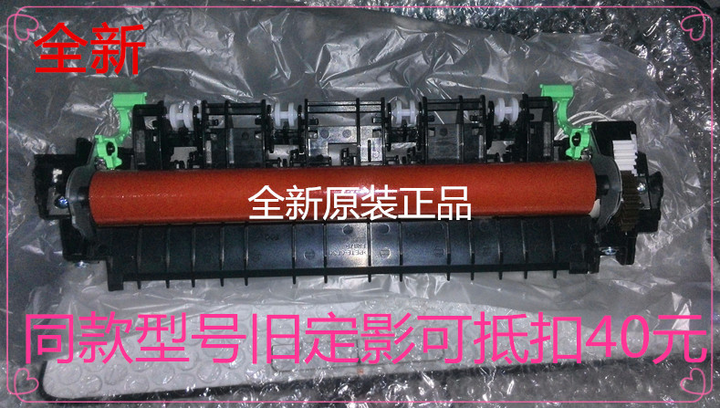 New original association M7400M7600DM7450FM7650M7650DNF Fuser Heater assemblyin the Office Equipment/Consumables/Related Services , MFP and accessories , MFP Accessories category - from Buy2taobao.com to provide professional Taobao agent buy service