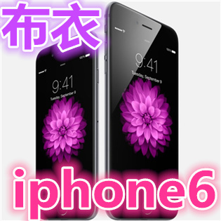 上下架计划:Apple/苹果 iPhone6日版港版iphone6 plus日版V版S版全网通现货