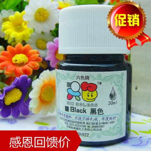 黑色-t恤顏料 不幹裂不掉渣 柔軟透氣六色牌紡織品顏料diy顏料在類目 電子詞典/電紙書/文化用品, 畫具/畫材/書法用品, 丙烯顏料中 - 來自Buy2taobao.com提供專業的淘寶代購服務