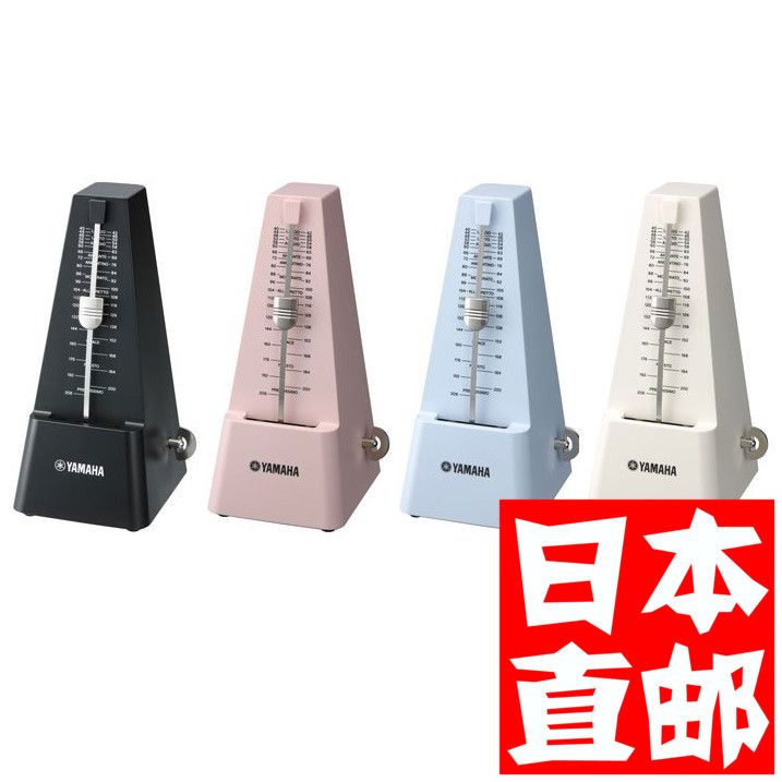 日本直送 yamaha/雅马哈节拍器 MP-90 超尼康钢琴架子鼓4色选在类目 乐器/吉他/钢琴/配件, 乐器配件, 节拍器中 - 来自Buy2taobao.com提供专业的淘宝代购服务