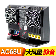 华硕rt-ac68uex6200ac15路由器散热风扇静音风扇，usb直接供电