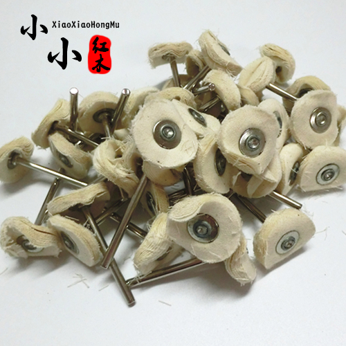 3mm柄抛光布轮小布轮琥珀蜜蜡抛光木头打蜡布轮白布轮抛光小布轮在类目 五金/工具, 手动工具, 其他手动工具, 其它工具中 - 来自Buy2taobao.com提供专业的淘宝代购服务