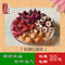 上下架计划:心花放花草茶 桂圆肉枸杞红枣片玫瑰 20克无硫  调经补血补中益气