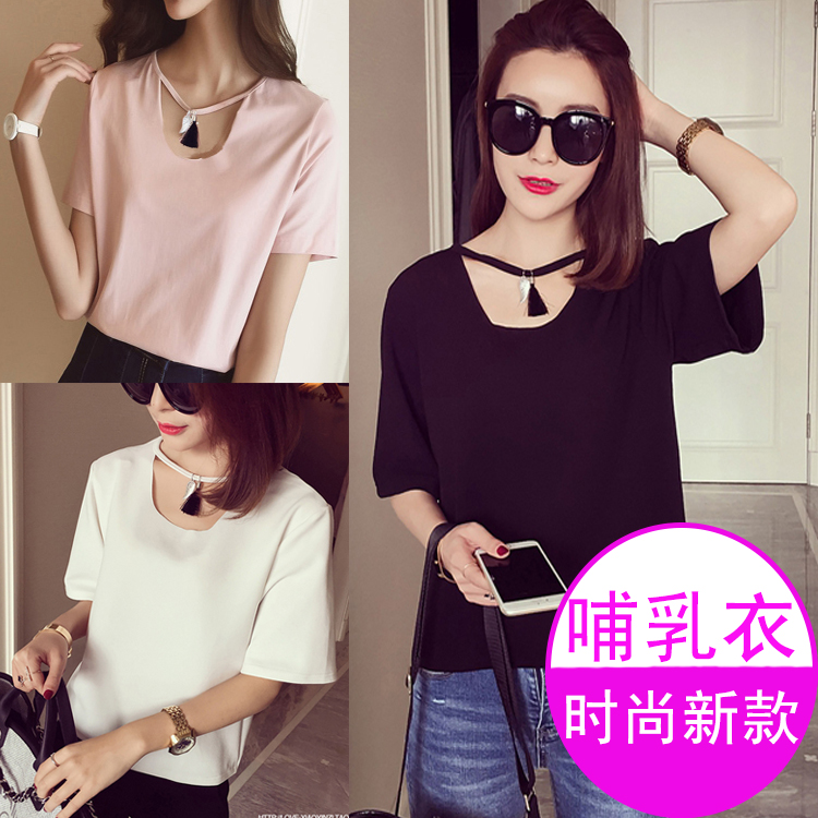 Chao Ma go out Breastfeeding Tops summer Short sleeved Versatile Nursing equipment T-shirt fashion Easy Show thin postpartum Nursing clothesin the Maternity/Maternal supplies/Nutrition , Tracksuit/Nursing equipment/Autumn clothes , Tracksuit tops category - from Buy2taobao.com to provide professional Taobao agent buy service