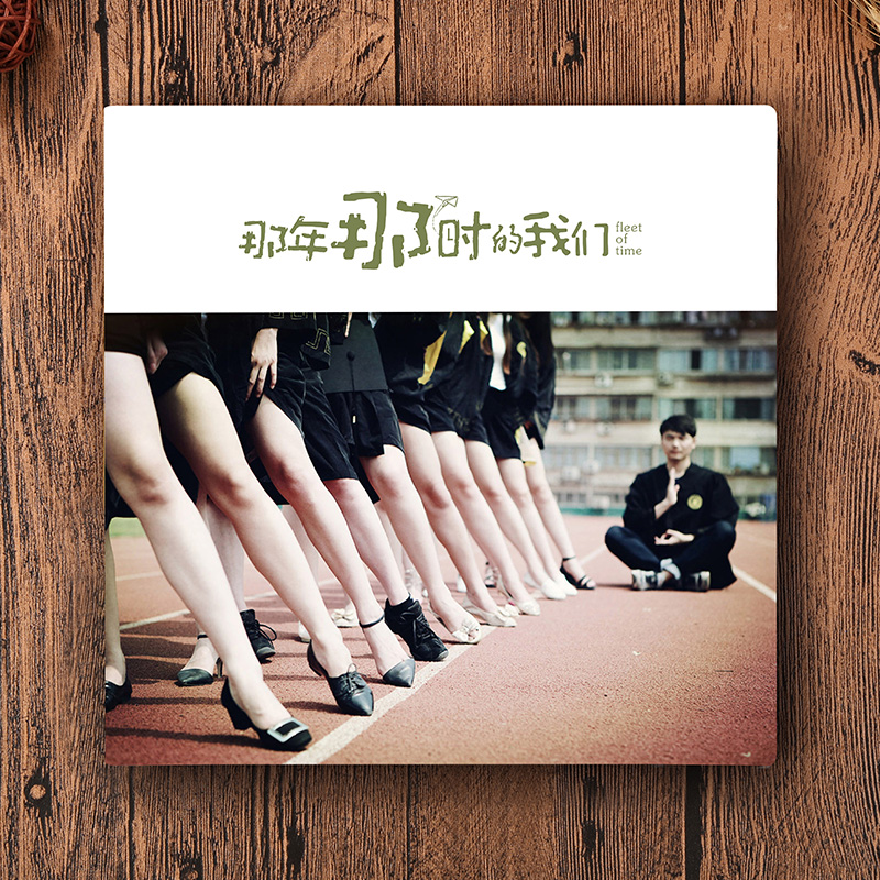 汇美DIY个性照片书定制毕业纪念册做创意礼品同学聚会影集相册在类目 节庆用品/礼品, 创意礼品, 相册/相簿中 - 来自Buy2taobao.com提供专业的淘宝代购服务