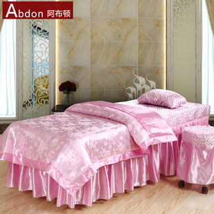 阿布顿家纺-美容床罩 四件套 高档美体按摩院床