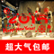 上下架计划:特价包邮墙贴 玻璃橱窗贴花 2015圣诞雪花节元旦新年店铺装饰贴纸