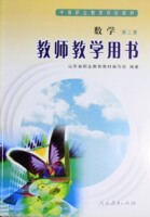 春考教材-高考总复习 语文+数学+英语 2017山