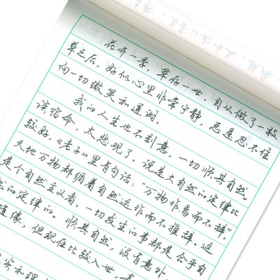 包邮3本黄继成行书钢笔字帖学生成人速成心灵小语名家