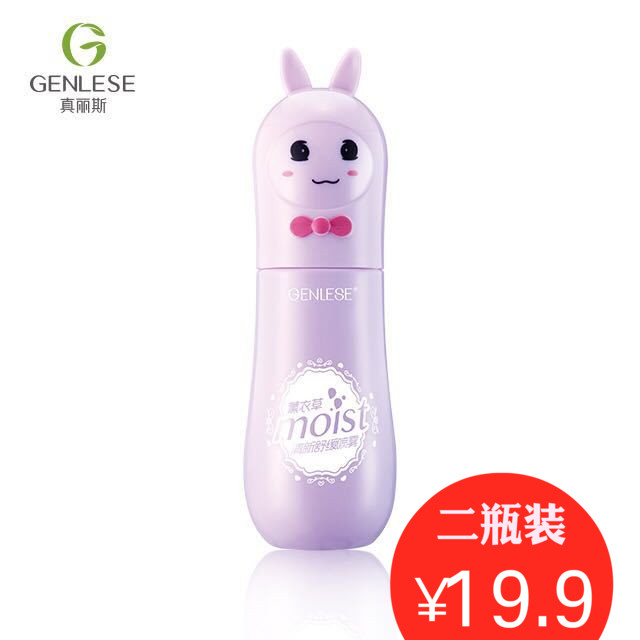 专柜正品 真丽斯薰衣草清新舒缓喷雾 80ml 爽肤水 化妆品补水保湿在类目 美容护肤/美体/精油, 化妆水/爽肤水中 - 来自Buy2taobao.com提供专业的淘宝代购服务