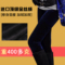 上下架计划:2014秋冬韩国金丝绒打底裤女士修身显瘦加绒加厚小脚裤外穿加大码