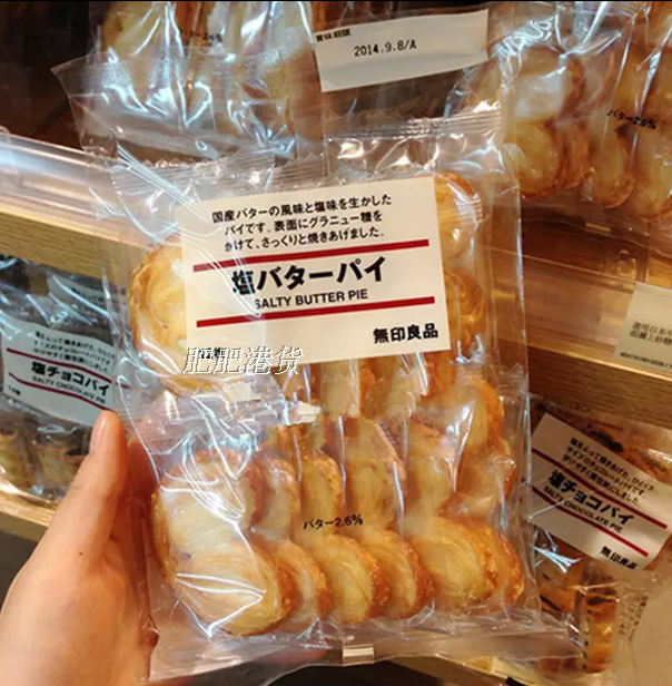 香港代购 无印良品muji 盐味牛油批 日本进口零食曲奇