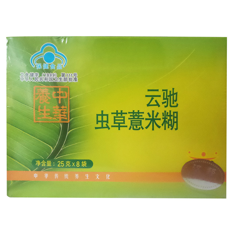 云驰虫草薏米糊 (原天狮虫草薏米糊)在类目 传统滋补营养品, 药食同源食品, 其他药食同源食品中 - 来自Buy2taobao.com提供专业的淘宝代购服务