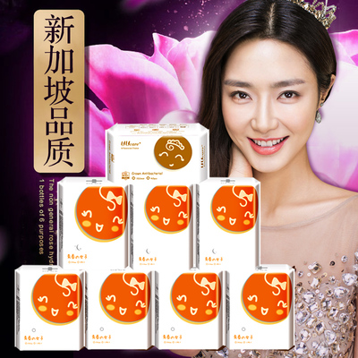 优月季正品纯棉柔无荧光剂组合套装卫生巾日用夜用超长夜用混合装