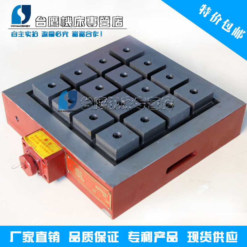 磁力夹具 400*600超强力电永磁吸盘 台湾永磁式电控磁盘 CNC磁盘在类目 五金/工具, 电动工具, 其它电动工具中 - 来自Buy2taobao.com提供专业的淘宝代购服务