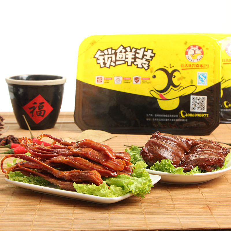 48小时发货 初旭锁鲜装 初旭盒装卤鸭舌145g+鸭肫190g 原味/麻辣|msdalam kategori makanan ringan/Nuts/Specialty, daging lembu tersentak-sentak/daging babi dipelihara/Lo Snek, snek itik - dari Buy2taobao.com untuk memberikan perkhidmatan ejen Taobao profesional membeli
