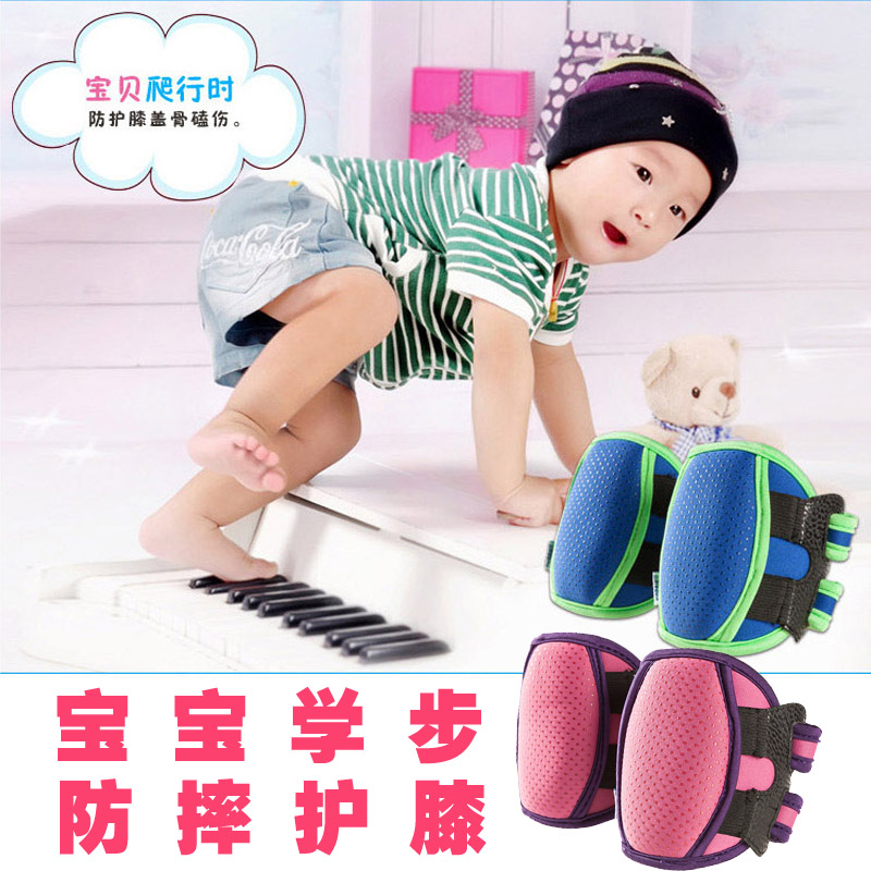 夏季小兒嬰兒童小孩男女寶寶爬行學步走路防摔跤跪地保護膝蓋短款在類目 童裝/嬰兒裝/親子裝, 帽子/圍巾/口罩/手套/耳套/腳套, 防抓手套/護腳/護膝中 - 來自Buy2taobao.com提供專業的淘寶代購服務