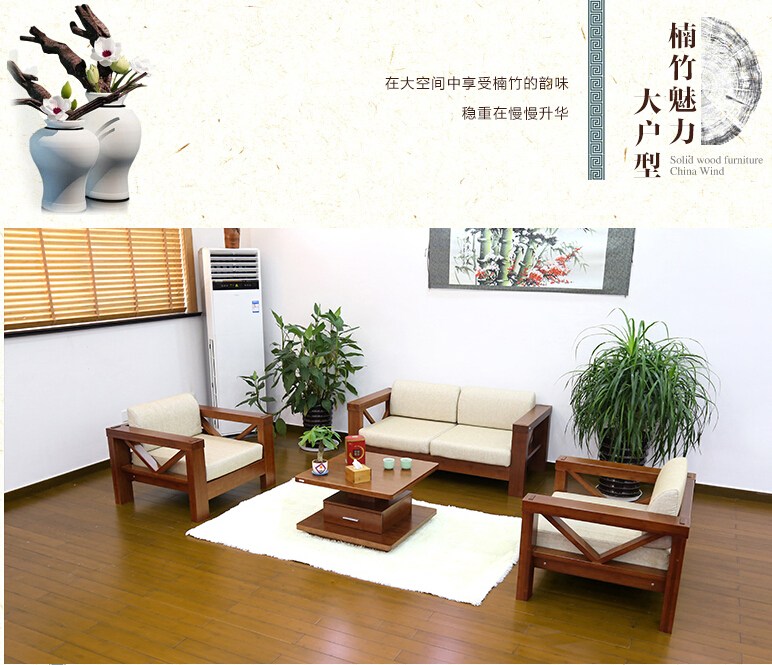 中式楠竹实木沙发茶几组合u型木质布艺坐垫大小户型客厅套房家具|msdalam kategori perabot kediaman, perabot, Hidup Perabot Bilik, Sofa + meja kopi - dari Buy2taobao.com untuk memberikan perkhidmatan ejen Taobao profesional membeli