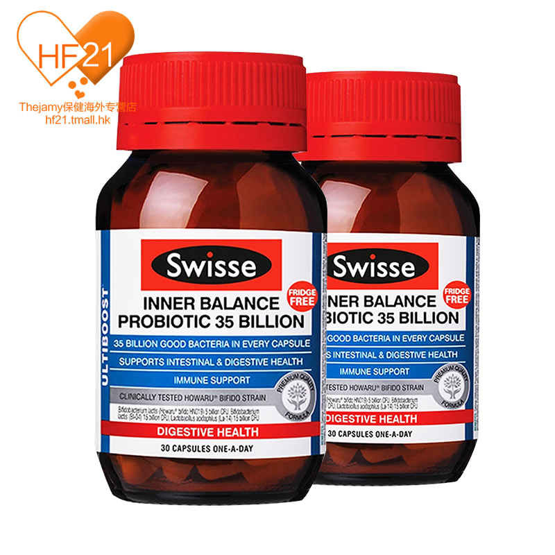 天津舞鹤豆蔬茶升级版健舞鹤 调节肠道 便秘 清