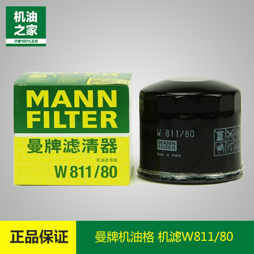 MANN曼牌W811/80 適用于 索納塔/伊蘭特/千裏馬 機濾/機油格在類目 汽車/用品/配件/改裝, 汽車零配件, 濾芯, 機油濾芯中 - 來自Buy2taobao.com提供專業的淘寶代購服務