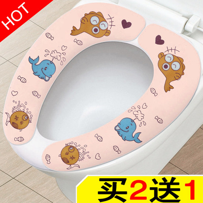 买2送1 马桶垫粘贴式马桶套 坐便套 马桶圈坐垫卡通座便套坐便器