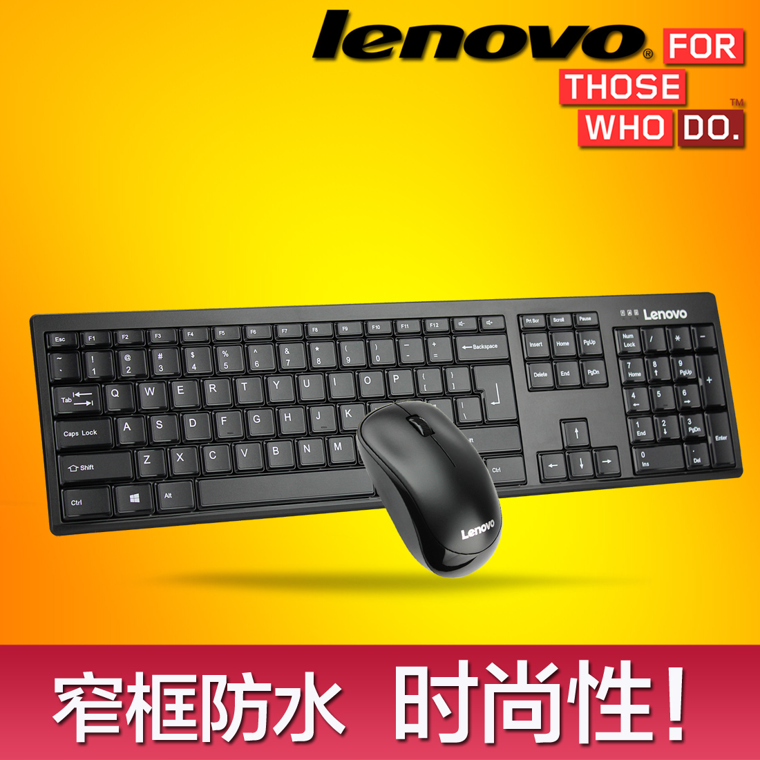 联想 Lenovo KN100无线键鼠套装轻薄 笔记本台式机一体机键盘鼠标|ruв категории компьютерное оборудование/дисплей/Компьютерная периферия, клавиши мыши костюм - от Buy2taobao.com для оказания профессиональной услуги покупки агента Taobao