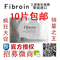 上下架计划:正品泰国菁碧Fibroin三层蚕丝蛋白童颜面膜美白补水奇迹F面膜