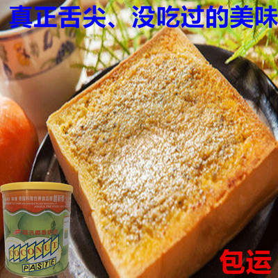 台湾进口福汎椰香奶酥800g纯奶酥花生巧克力酱烘培原料椰蓉包邮