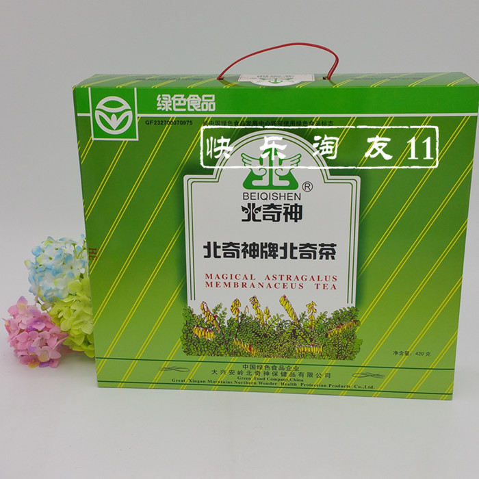 包郵東北特産大興安嶺北奇神牌北芪神茶200袋老年茶禮品盒在類目 傳統滋補營養品, 養生茶中 - 來自Buy2taobao.com提供專業的淘寶代購服務