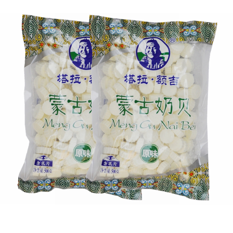 Daily specials Milk tablet Inner Mongolia specialty leisure time snacks children Tara egiyn Original flavor 500gX2 Eat dried shellsin the Snacks/Nuts/Specialty , Cheese/Dairy/, Milk tablets category - from Buy2taobao.com to provide professional Taobao agent buy service
