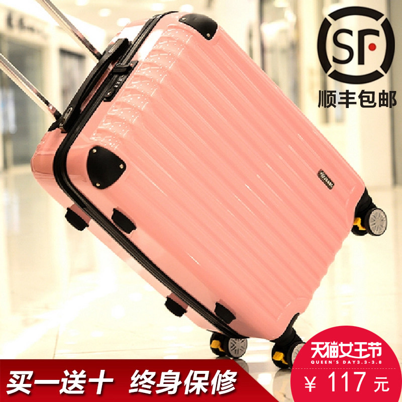 JRBL拉杆箱旅行箱包行李箱密码箱登机箱子万向轮男女20寸22寸24寸