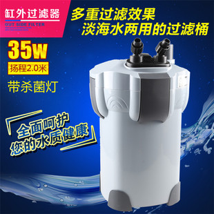 森森HW-403B缸外过滤器 鱼缸水族箱外置过滤桶 养鱼过滤泵超静音