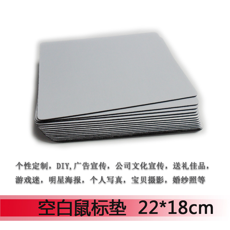 (天然橡胶+布)热转印鼠标垫 空白鼠标垫工艺礼品 可来图印制|msdalam kategori adat peribadi/Design Services/DIY, pejabat/alat tulis adat, pad tetikus - dari Buy2taobao.com untuk memberikan perkhidmatan ejen Taobao profesional membeli