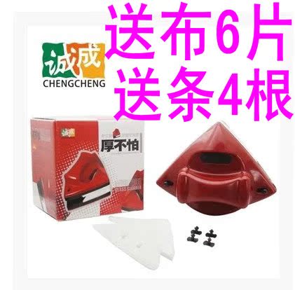 诚成厚不怕擦窗器双面擦玻璃器双层中空清洁窗户刮刷26mm包邮在类目 家庭/个人清洁工具, 家务/地板清洁用具, 玻璃清洁器及配件中 - 来自Buy2taobao.com提供专业的淘宝代购服务