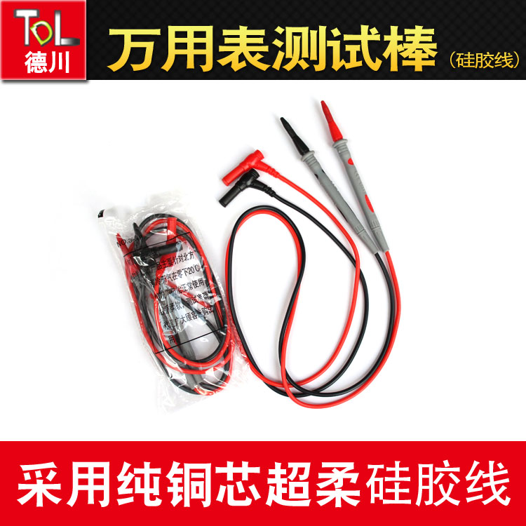 High-grade silicone Multimeter pen number A pen Silicone test leads Universal pointer 1000V 20Ain the Hardware/Tool , Instrumentation , Multimeter category - from Buy2taobao.com to provide professional Taobao agent buy service
