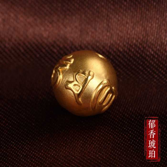 六字真言 黄金圆珠 散珠 隔珠 999足金3d硬金转运珠 阿弥陀佛隔珠|msdalam kategori barang kemas/berlian/Emerald/emas, perhiasan emas (baru), lain - dari Buy2taobao.com untuk memberikan perkhidmatan ejen Taobao profesional membeli