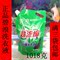 上下架计划:碧浪洗衣液 超浓缩护理洗衣液 1018克g 薰衣草香 正品批发包邮