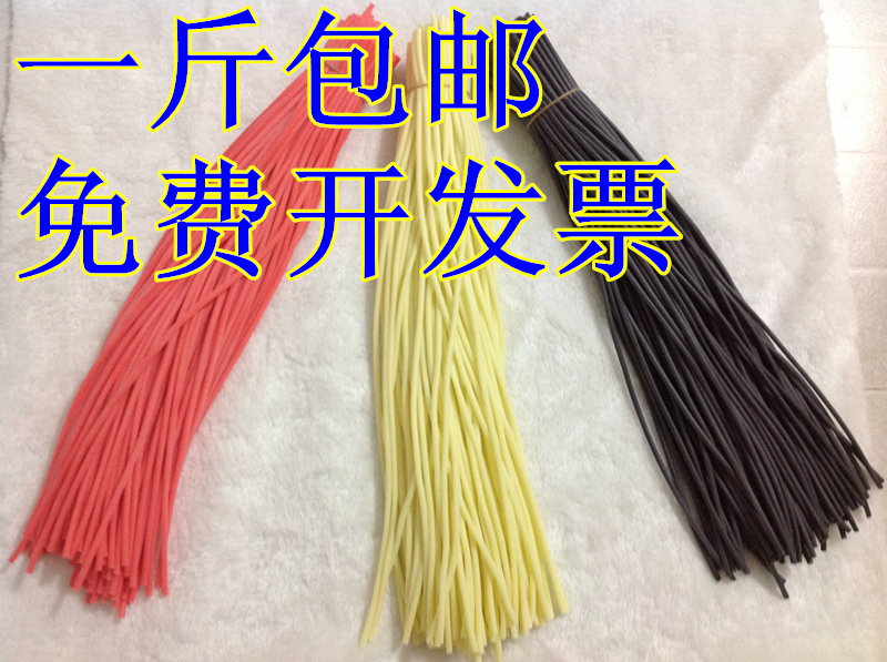 气门芯橡皮筋(黄红黑)小橡皮/气门芯管 21元/斤 1斤包邮开发票在类目 自行车/骑行装备/零配件, 自行车修车工具, 气门芯中 - 来自Buy2taobao.com提供专业的淘宝代购服务