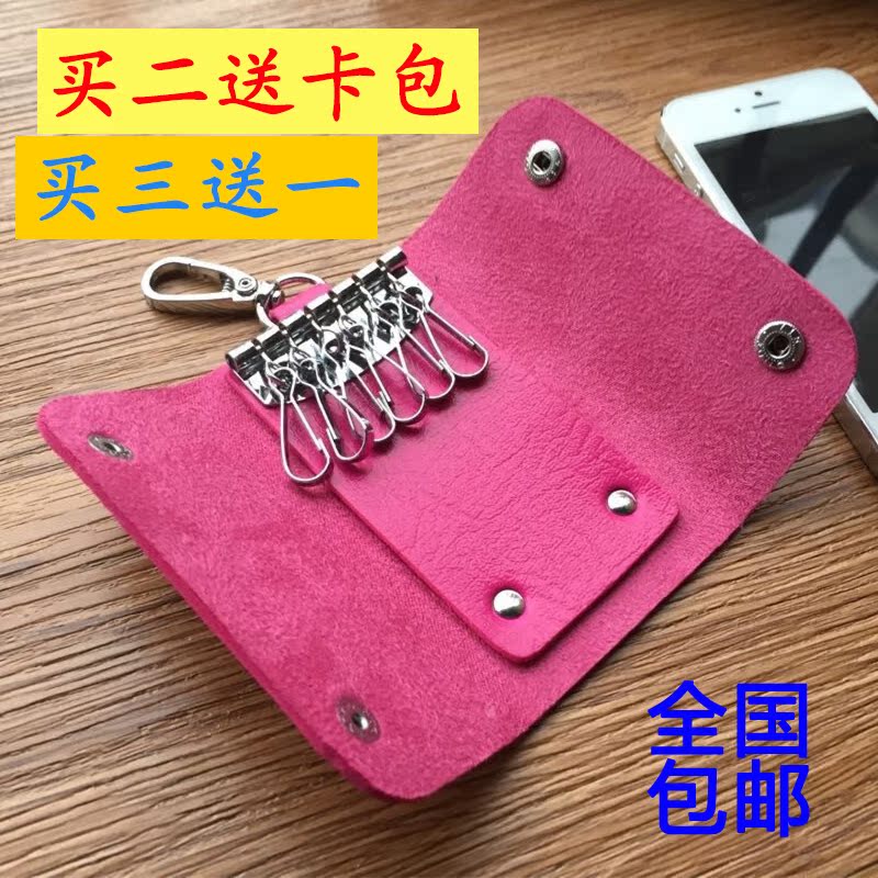 Special Offer Multi Buckle Keychain package fashion exquisite Hand cortex the republic of korea Waist pack household key casein the Sports bag/Outdoor package/Fitting , Wallet card sets , Wallets category - from Buy2taobao.com to provide professional Taobao agent buy service