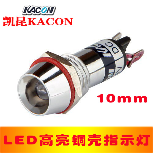 Imported waterproof Copper shell indicator light Lights 10mm 24V The metal shell KACON KL1024 LED indicator lightin the Outdoor/Mountaineer/Camping/Travel Goods , Outdoor Lighting , Lights/Glow Stick/Life-saving lamp category - from Buy2taobao.com to provide professional Taobao agent buy service