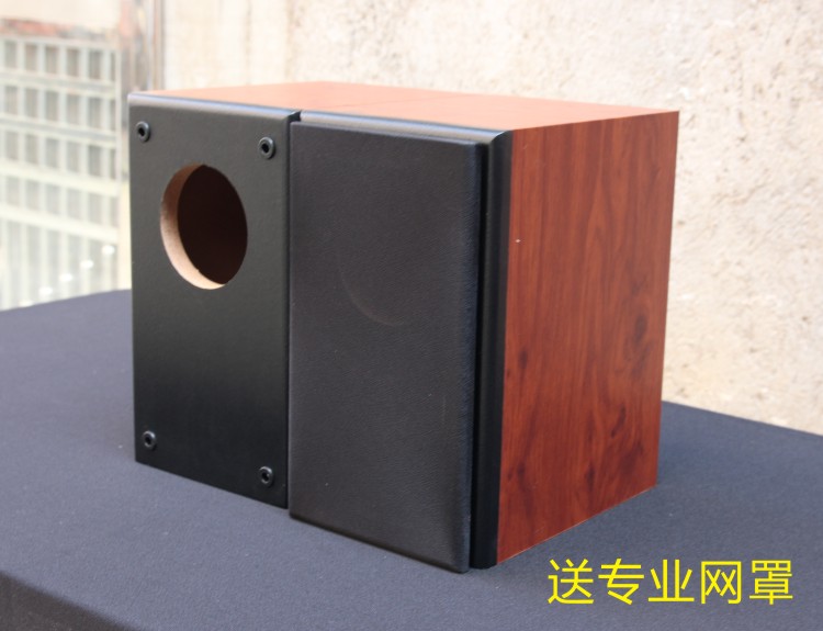 4.5 full range speaker