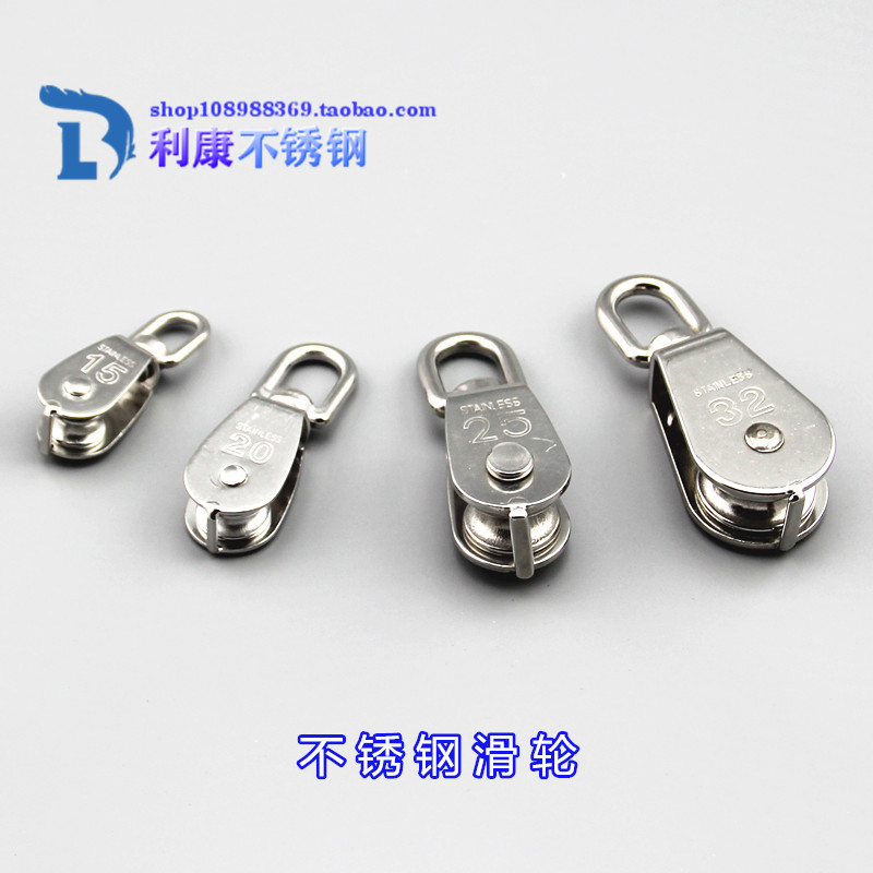304不锈钢滑轮\钢丝绳滑轮\起重轮 规格全在类目 五金/工具, 紧固件, 组合件和连接副中 - 来自Buy2taobao.com提供专业的淘宝代购服务
