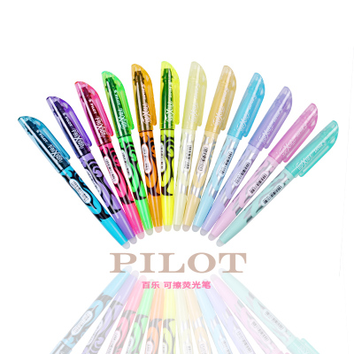 日本pilot/百乐 摩磨擦荧光笔 可擦笔sw-fl 柔光 12色