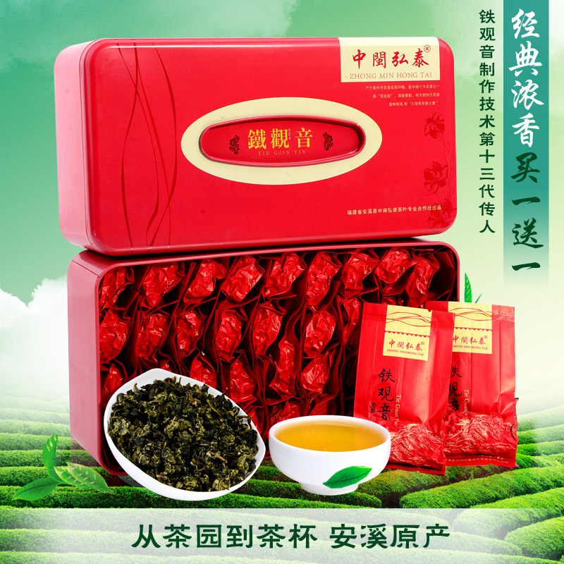 中闽弘泰高山蜜香型铁观音 买1送1 新茶浓香型安溪铁观音礼盒500g在类目 茶, 乌龙茶(新), 铁观音中 - 来自Buy2taobao.com提供专业的淘宝代购服务